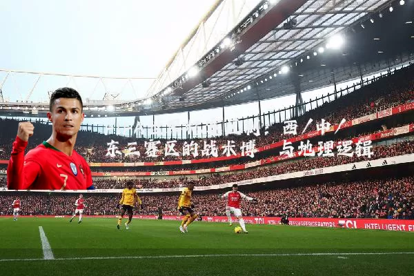 FIFA世界杯赛区制:西/中/东三赛区的战术博弈与地理逻辑