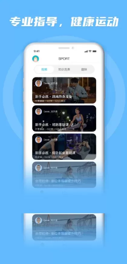 MK体育App官方下载最新版界面截图